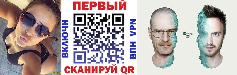 ОМГ ОМГ сайт  Северск  АМФЕТАМИН VHQ 