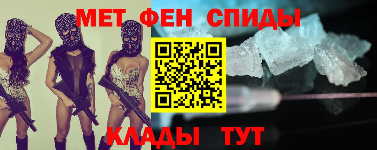 Амфетамин VHQ Северск