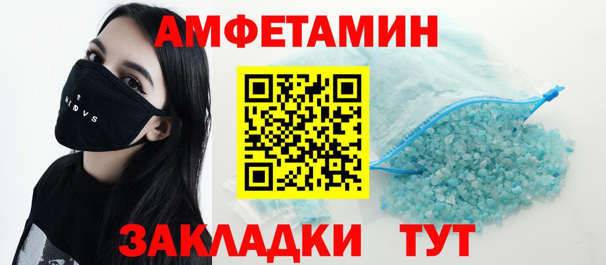 МЕФ Северск