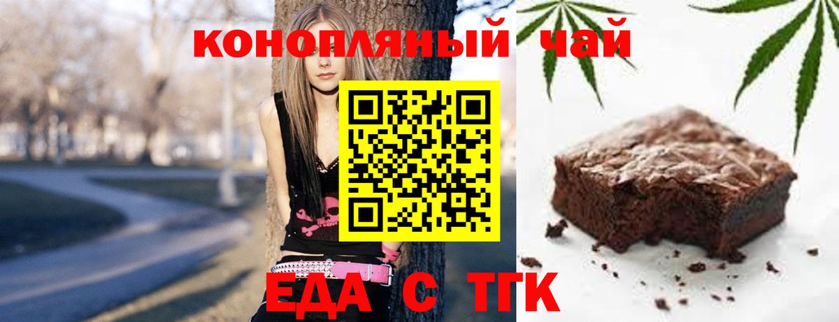 Мефедрон  Вход с VPN  Кокаин  Меф МЯУ МЯУ   МЕТАМФЕТАМИН  Северск  МАРИХУАНА 