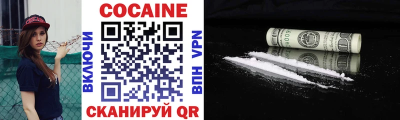 Cocaine Боливия  Северск 