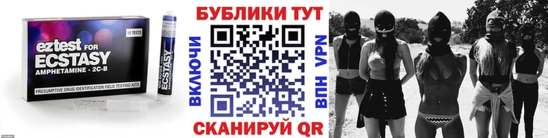 хочу   Северск  ЭКСТАЗИ ешки 