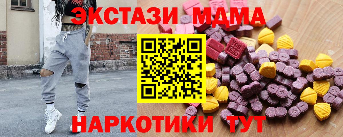 Ecstasy mix Северск