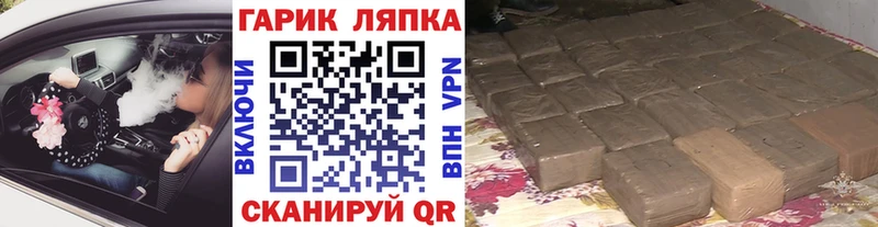 Гашиш Изолятор Северск