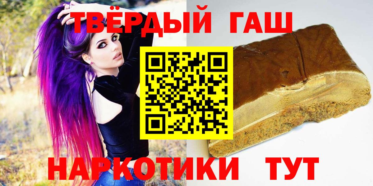 ГАШИШ Изолятор  Северск  Гашиш  ГАШИШ ice o lator 