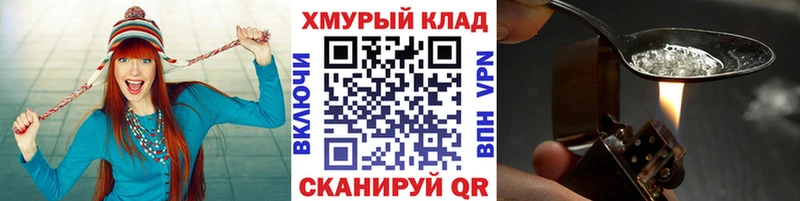 ГЕРОИН VHQ  KRAKEN рабочий сайт  Северск 