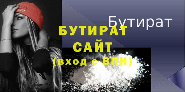 мяу мяу кристалл Коряжма