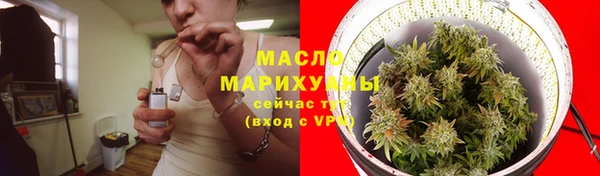 мяу мяу кристалл Коряжма