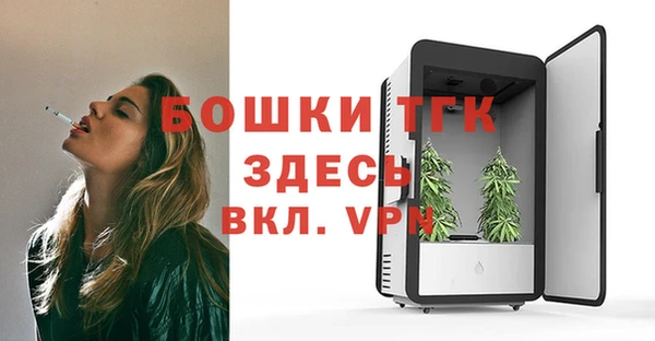 мяу мяу кристалл Коряжма