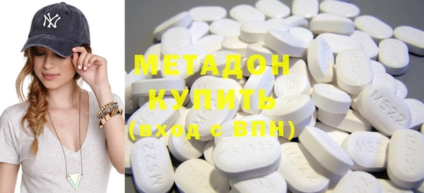 метадон Костерёво