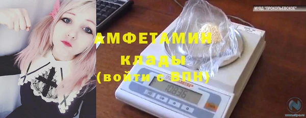 мяу мяу кристалл Коряжма