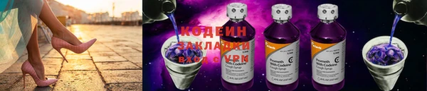 марки nbome Корсаков