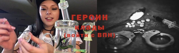 мяу мяу кристалл Коряжма
