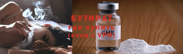 мяу мяу кристалл Коряжма