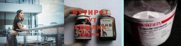 мяу мяу кристалл Коряжма
