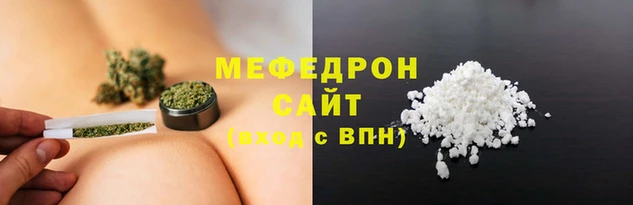 мяу мяу кристалл Коряжма
