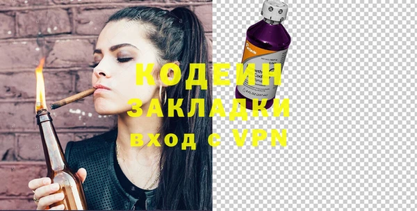 метадон Костерёво