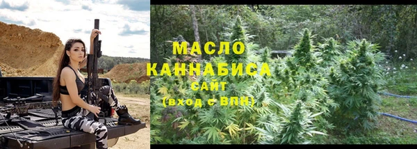 мяу мяу кристалл Коряжма