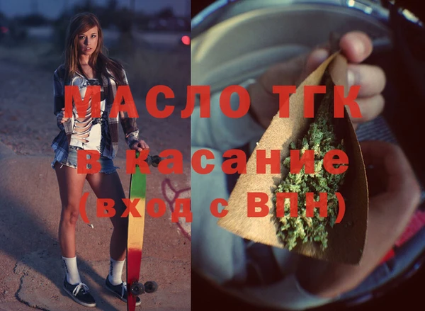 мяу мяу кристалл Коряжма