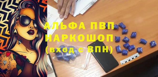мяу мяу кристалл Коряжма