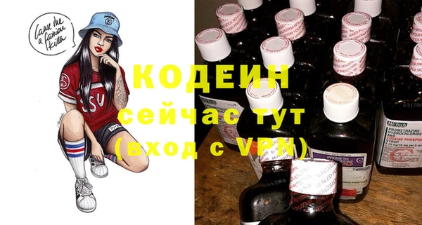 марки nbome Корсаков