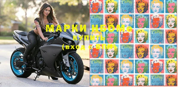 марки nbome Корсаков