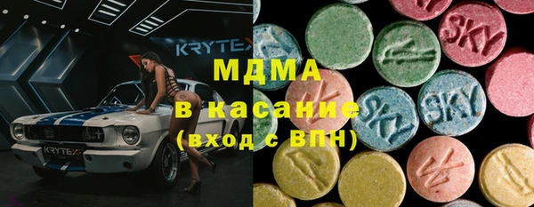 мяу мяу кристалл Коряжма