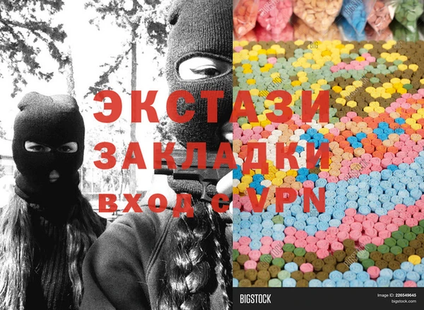 марки nbome Корсаков