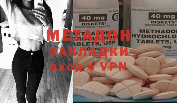 метадон Костерёво