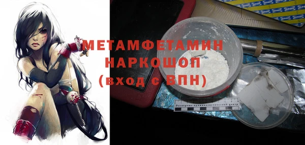 мяу мяу кристалл Коряжма