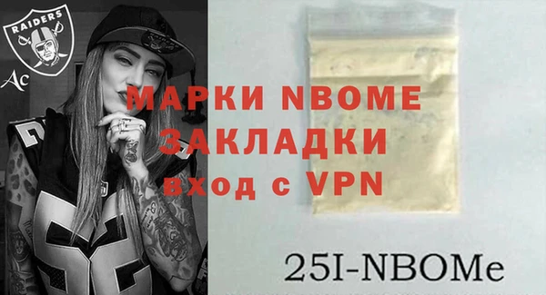 марки nbome Корсаков