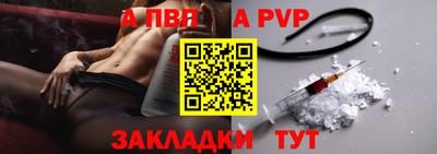 spice Балаково