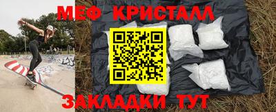 сатива Балаково