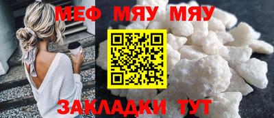 кокаин Бийск