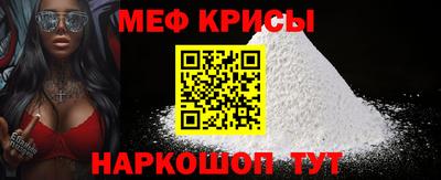 кокаин Бийск