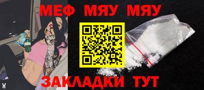 spice Балаково