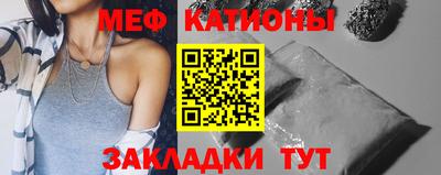 кокаин Бийск