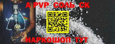 кокаин Бийск