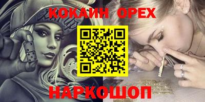 spice Балаково