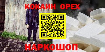 гидра Берёзовский