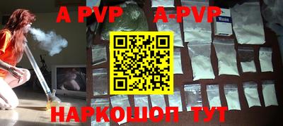 сатива Балаково