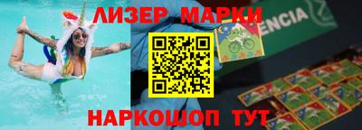 spice Балаково