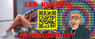 кокаин Бийск