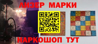 дистиллят марихуана Балашиха