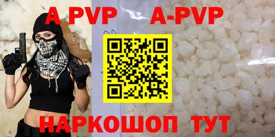 mdpv Беслан