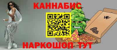 дистиллят марихуана Балашиха