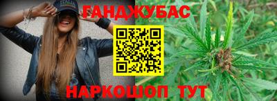мяу мяу кристалл Балахна