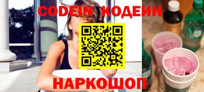 spice Балаково