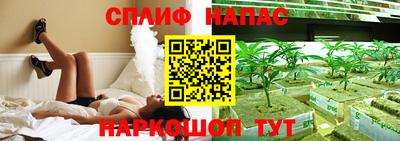 ПСИЛОЦИБИНОВЫЕ ГРИБЫ Балахна