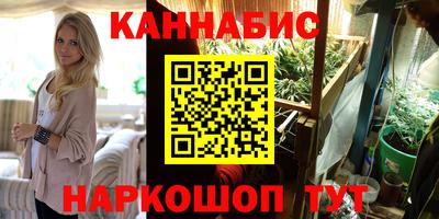 дистиллят марихуана Балашиха